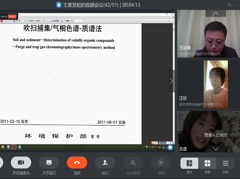 网络培训.png